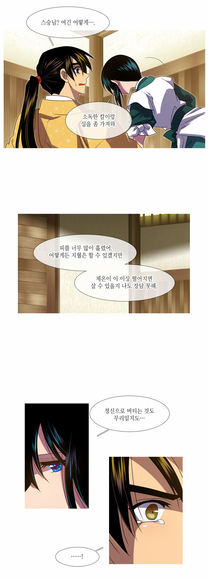 18 페이지