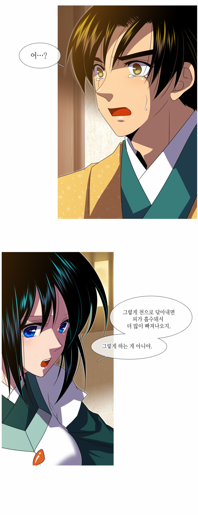 17 페이지