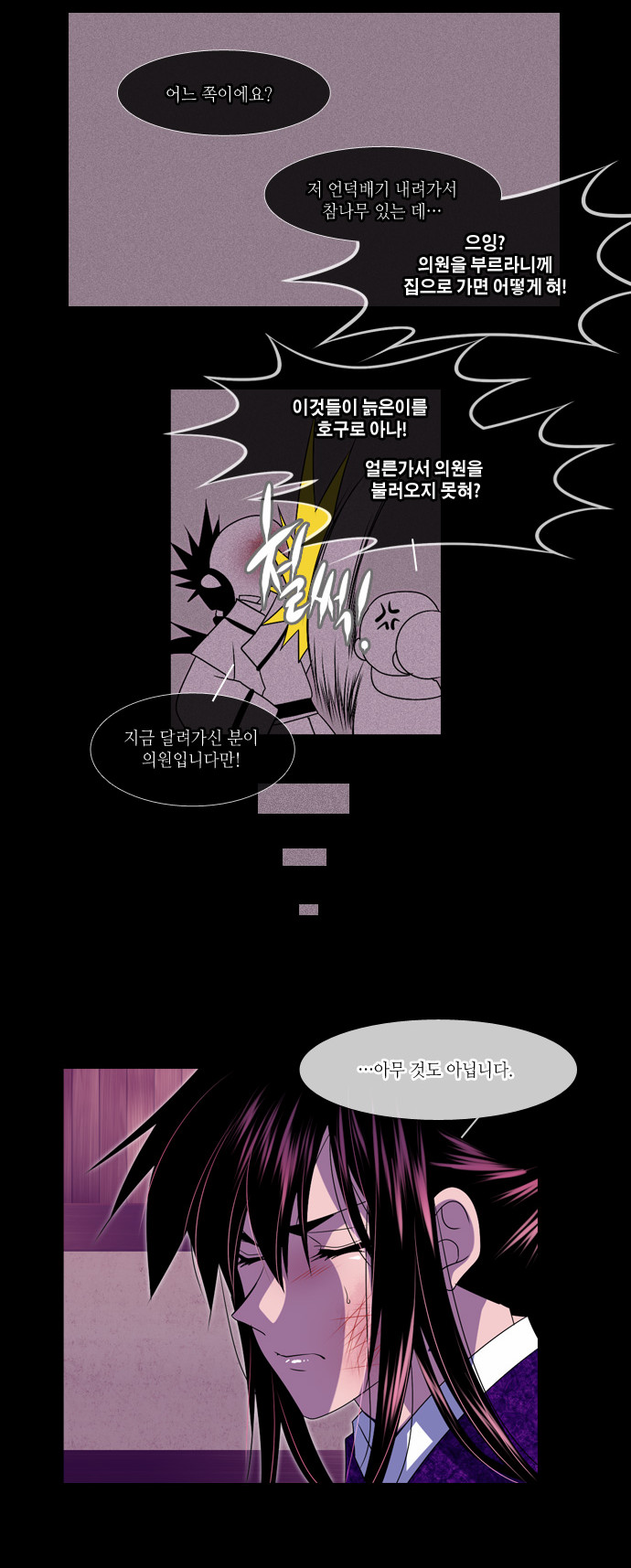24 페이지