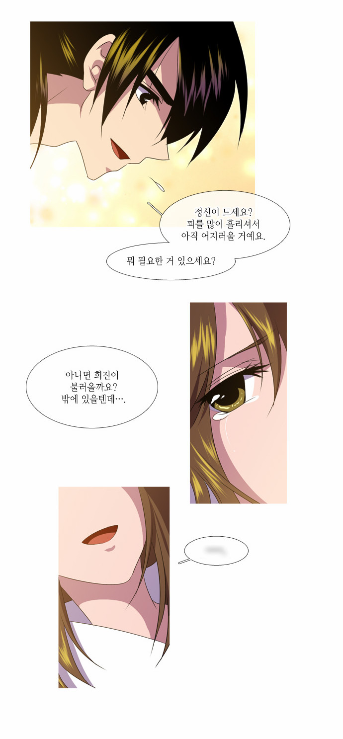 29 페이지