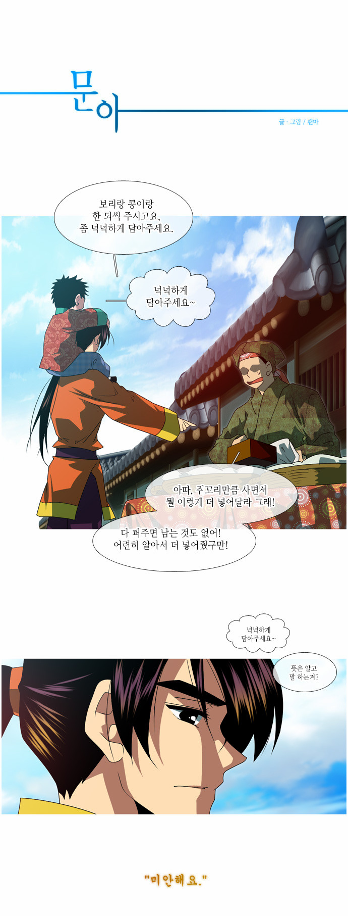 1 페이지
