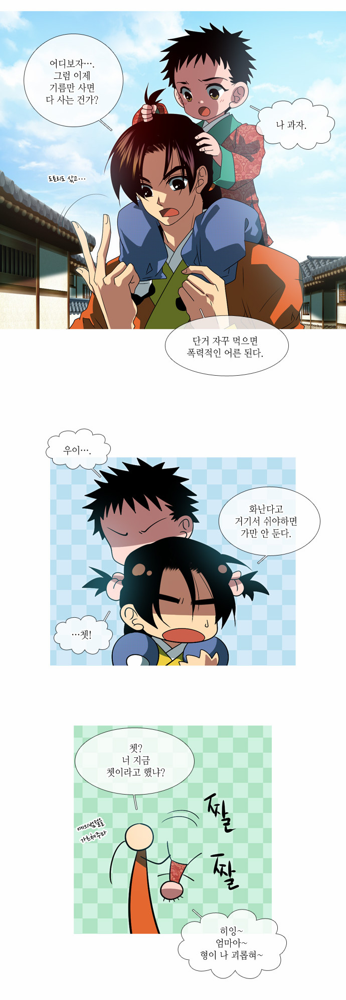 3 페이지