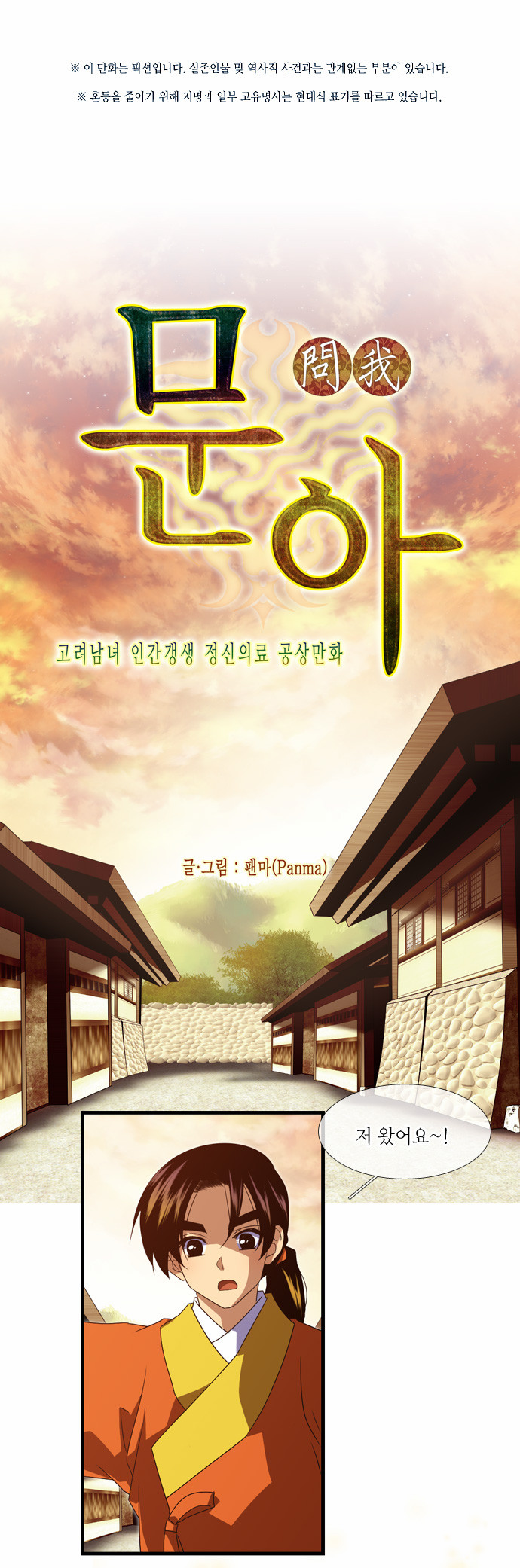 9 페이지