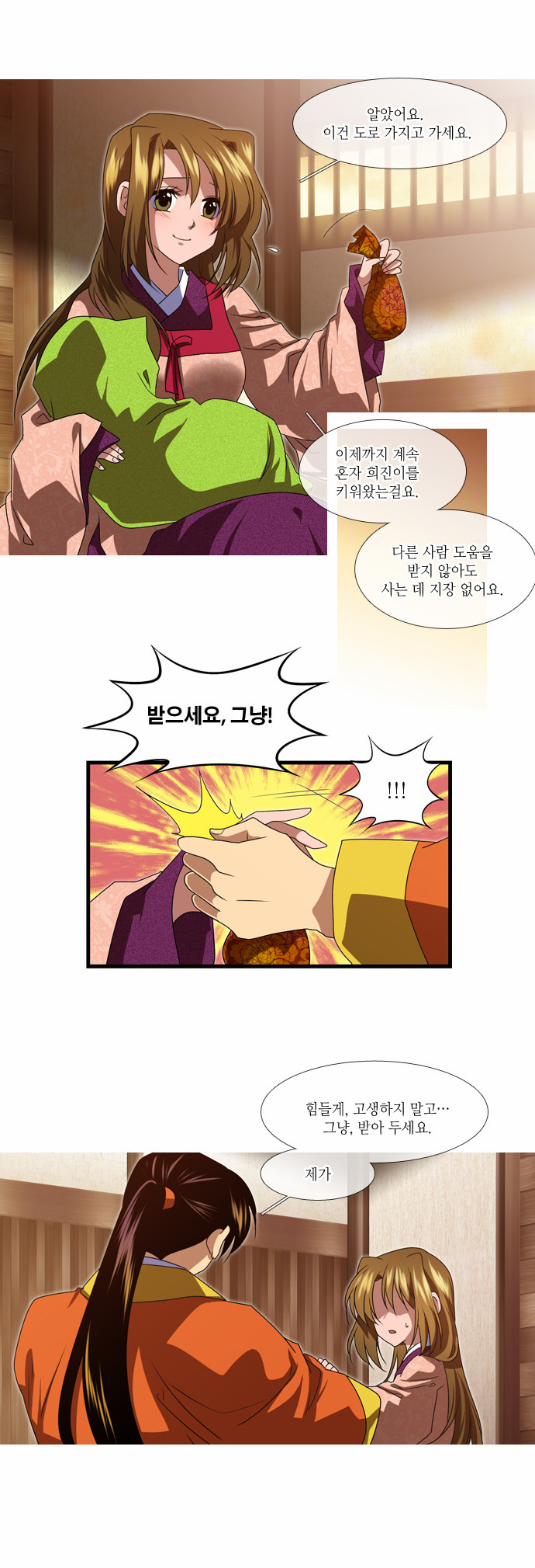 14 페이지