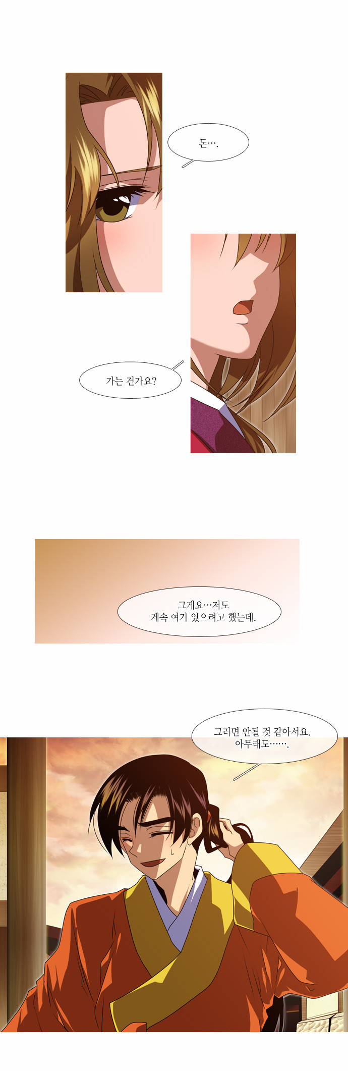 13 페이지
