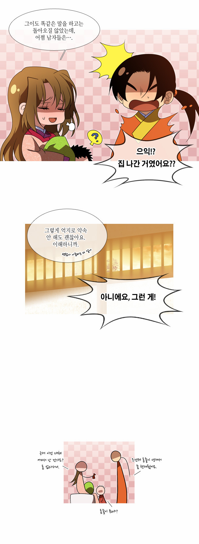 16 페이지