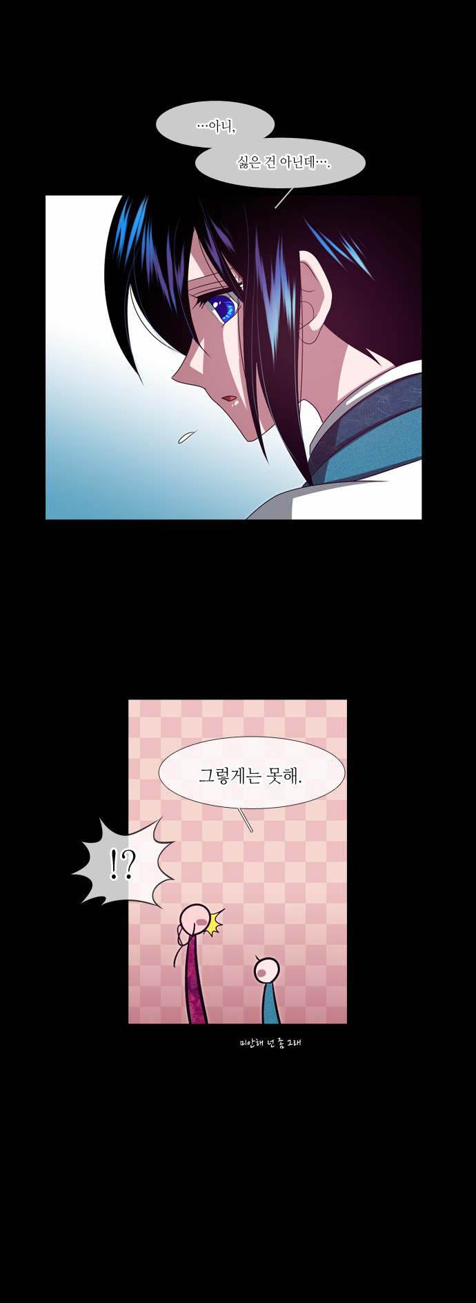 21 페이지