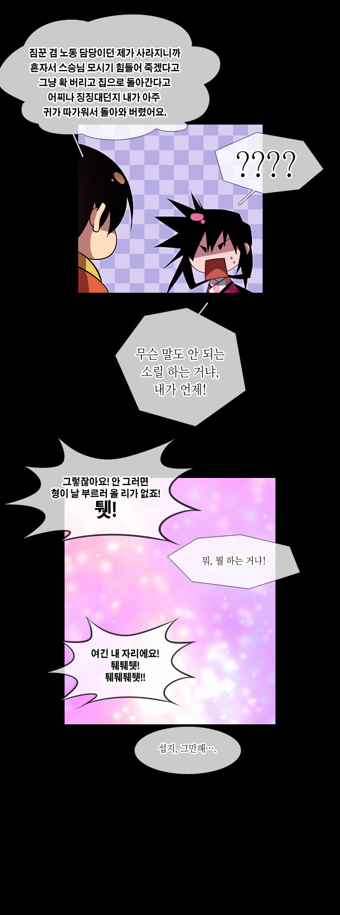 27 페이지
