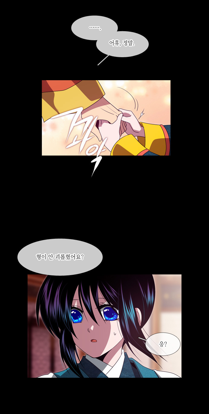 26 페이지
