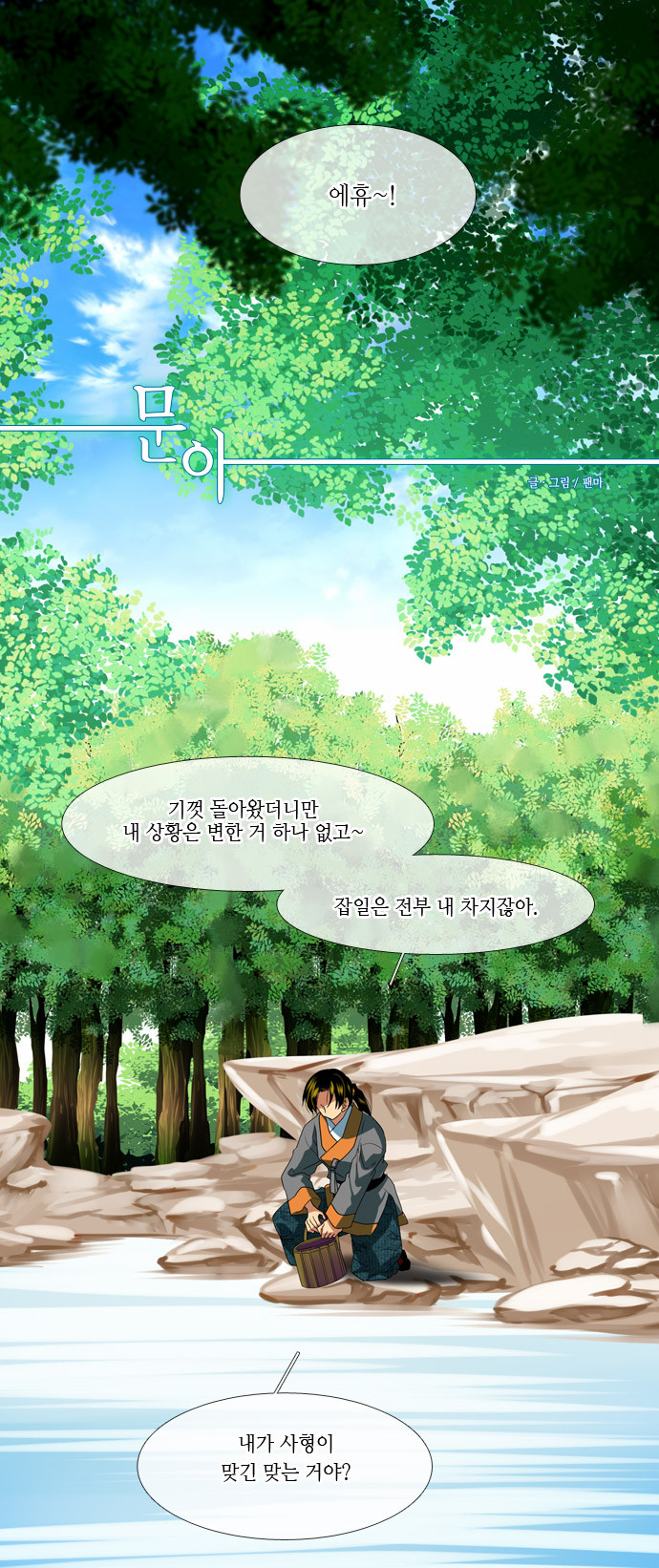 1 페이지