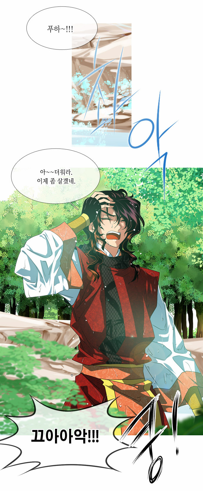 6 페이지