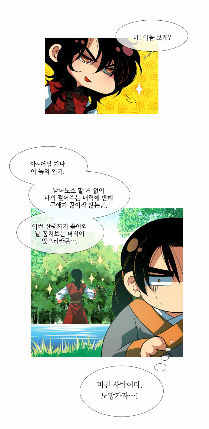 9 페이지