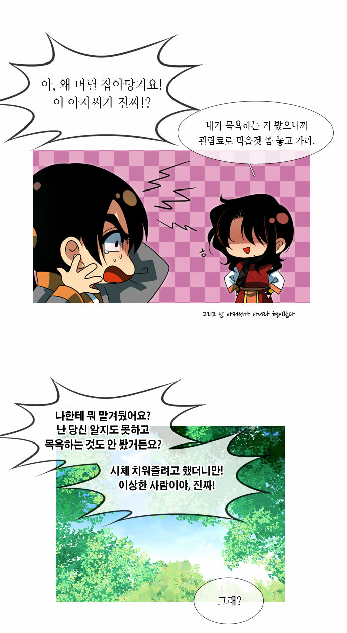 11 페이지