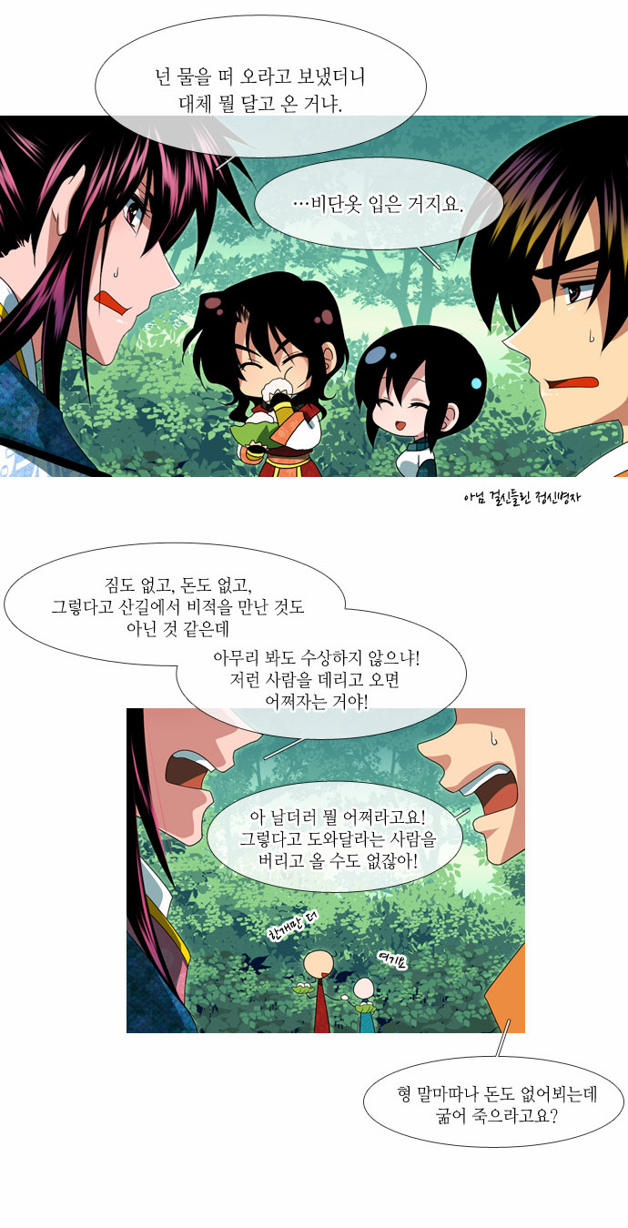 16 페이지