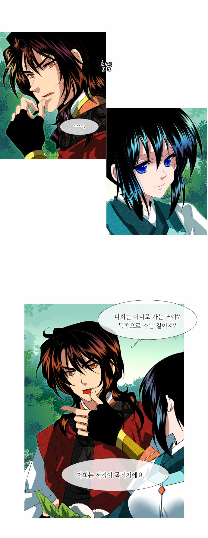 17 페이지