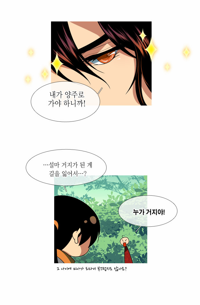19 페이지