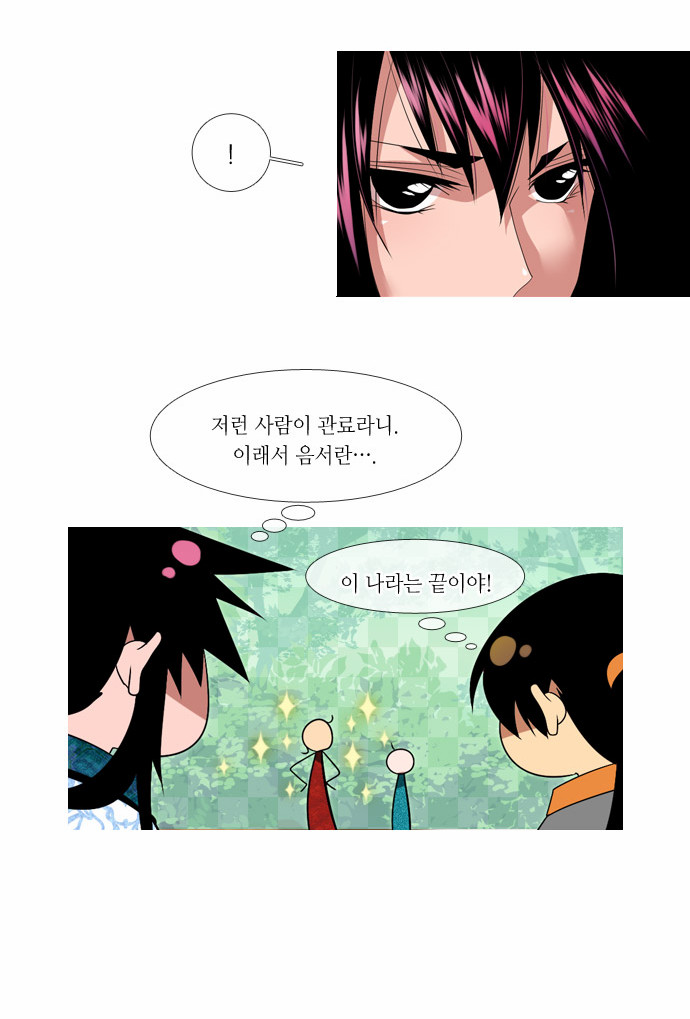 21 페이지