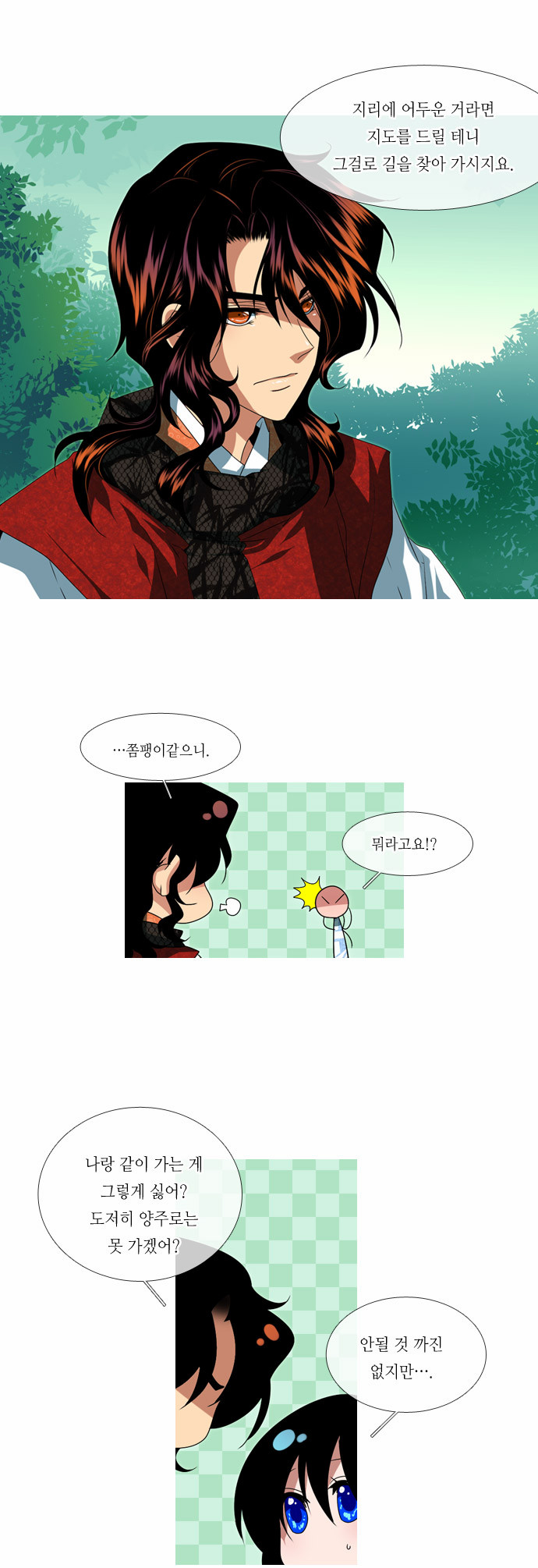 26 페이지