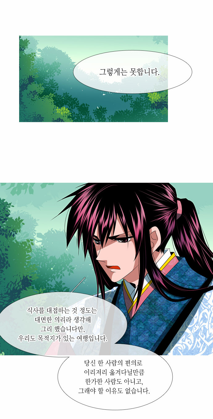 25 페이지