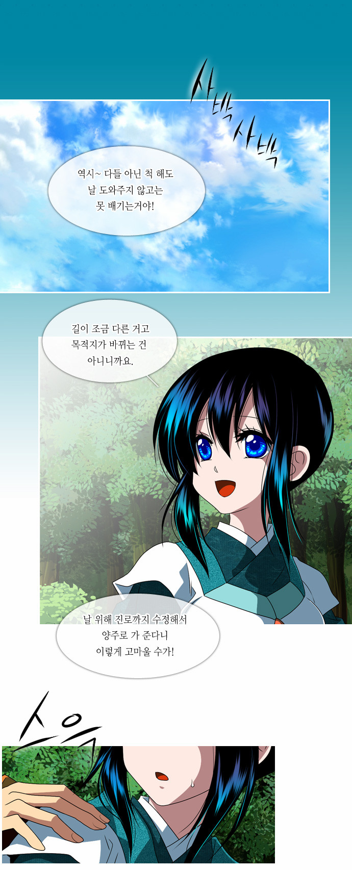 5 페이지