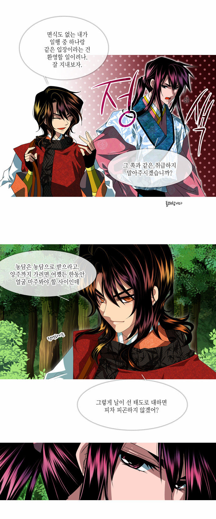 9 페이지