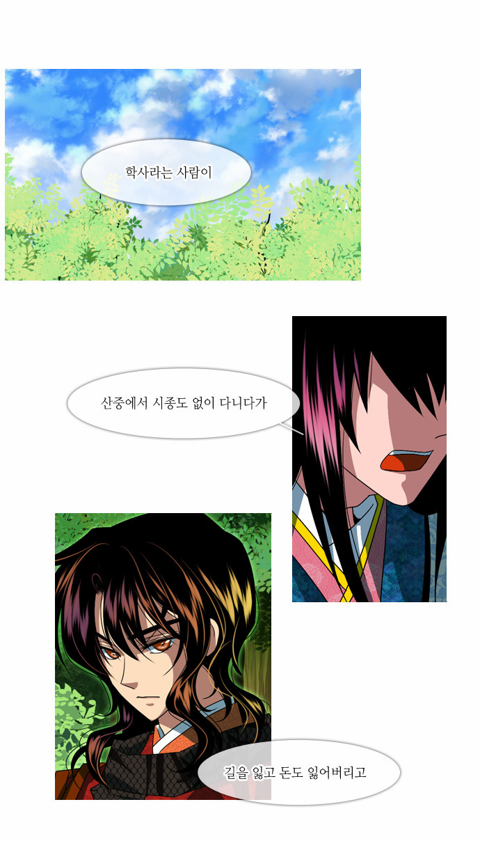 10 페이지