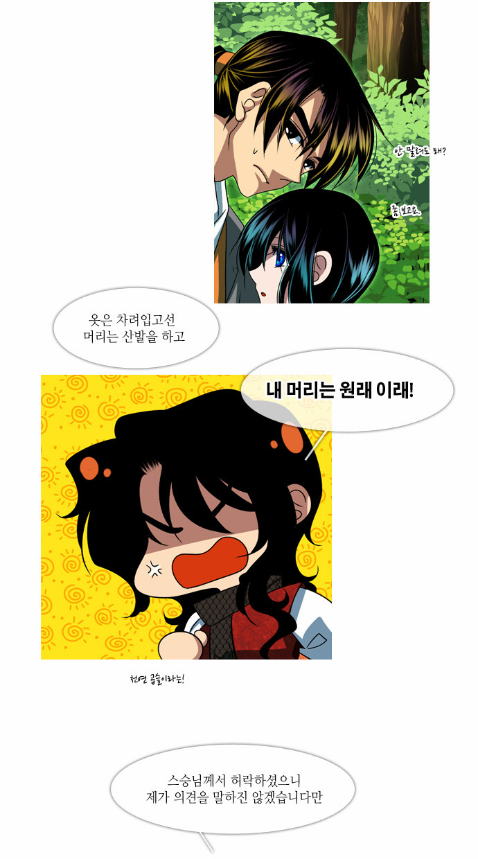 11 페이지