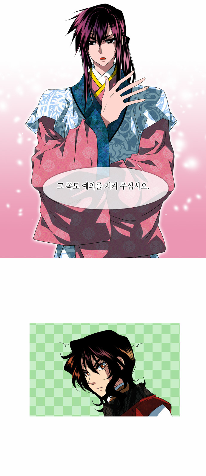 12 페이지