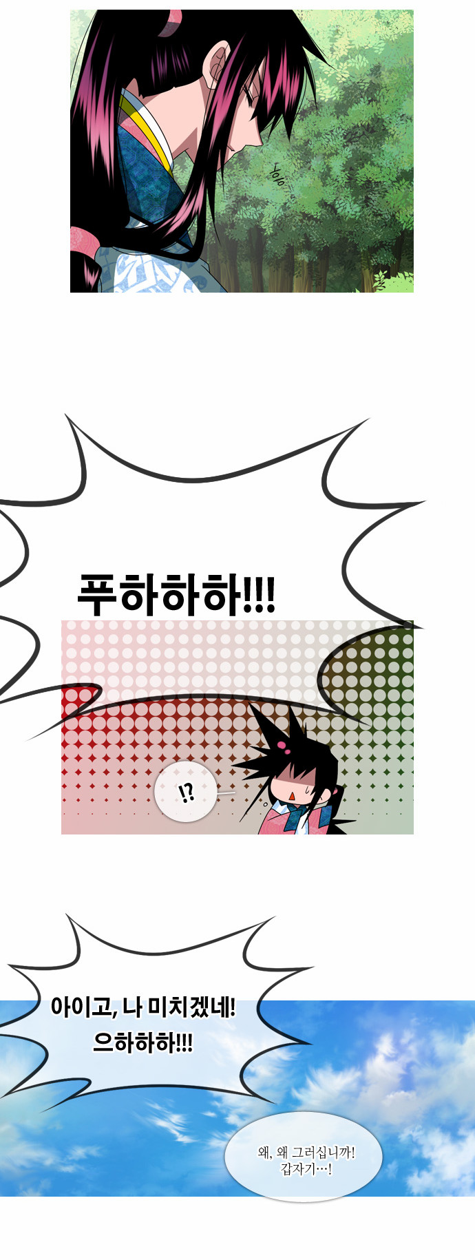 13 페이지