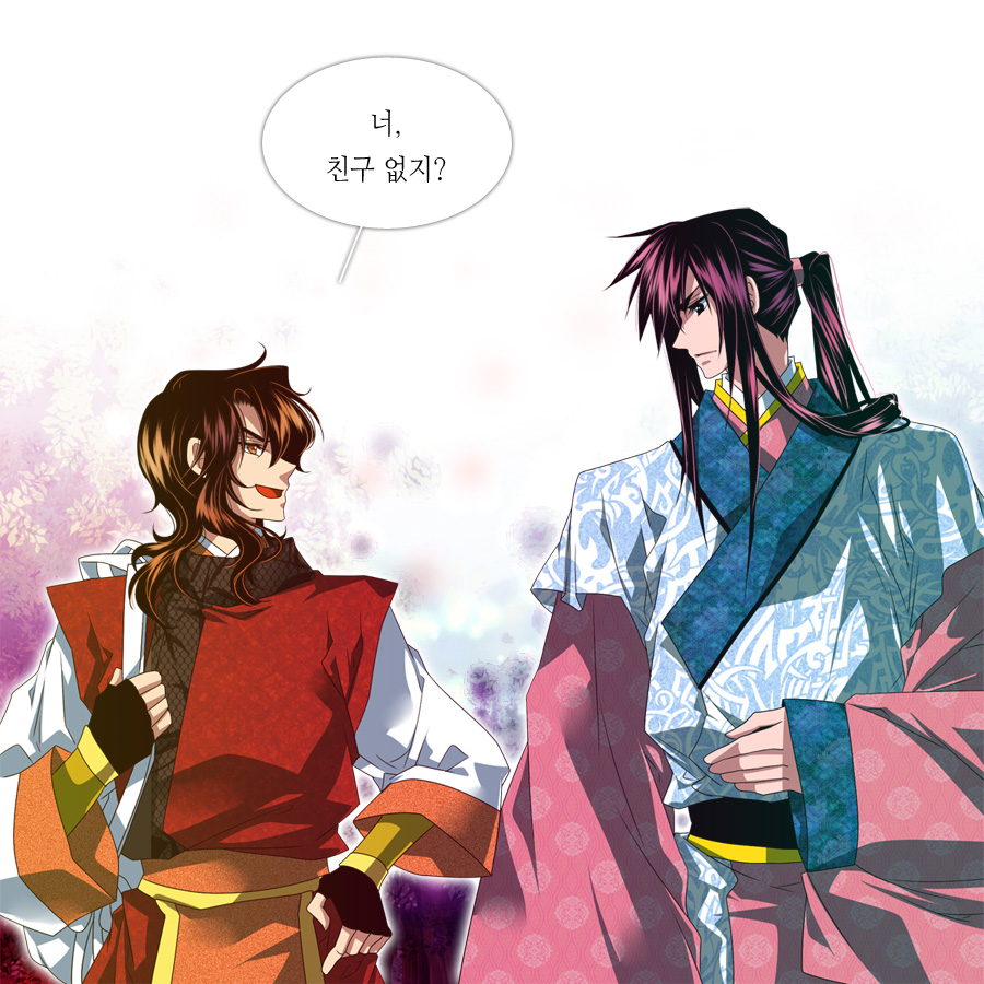 14 페이지