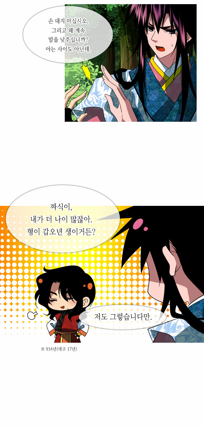 17 페이지