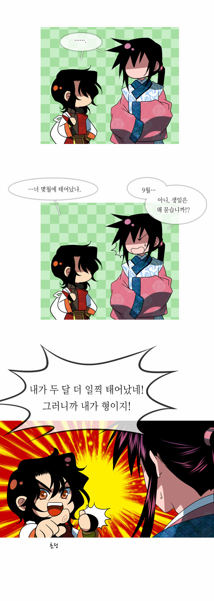 18 페이지