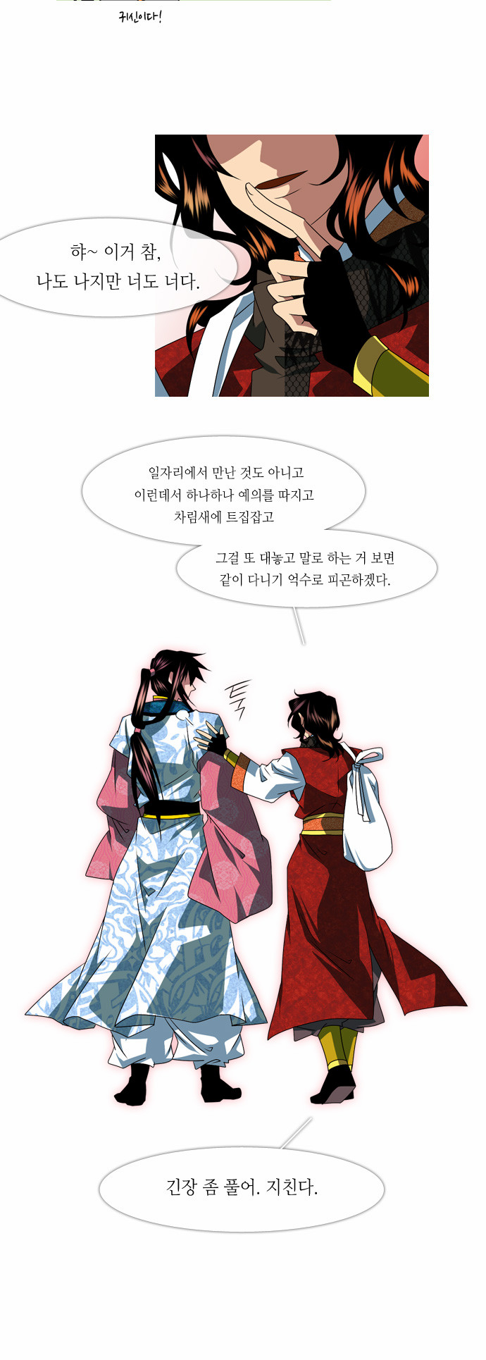 16 페이지
