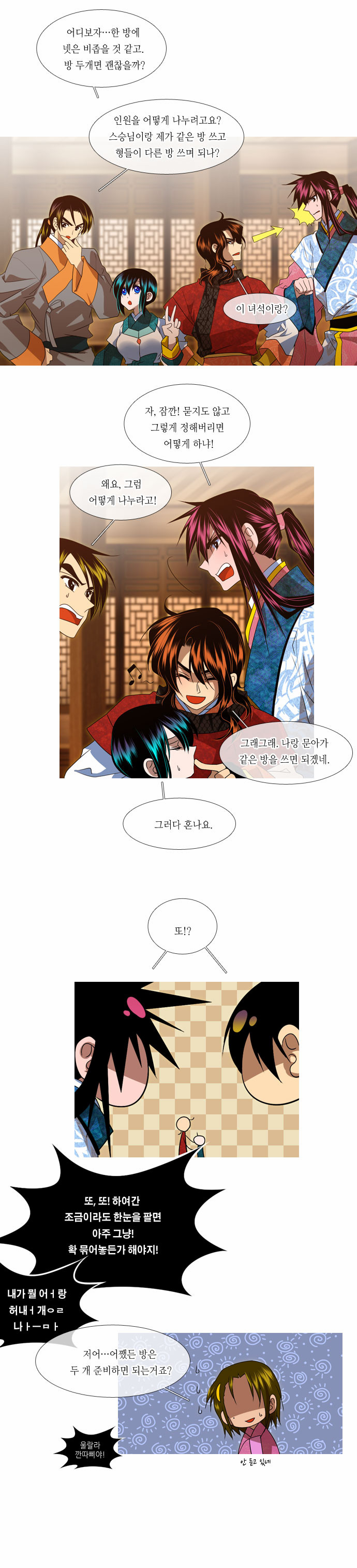 8 페이지
