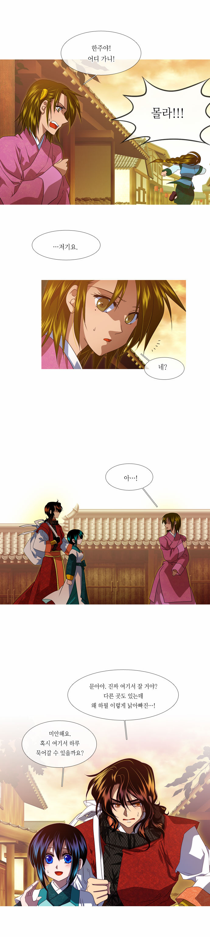 4 페이지