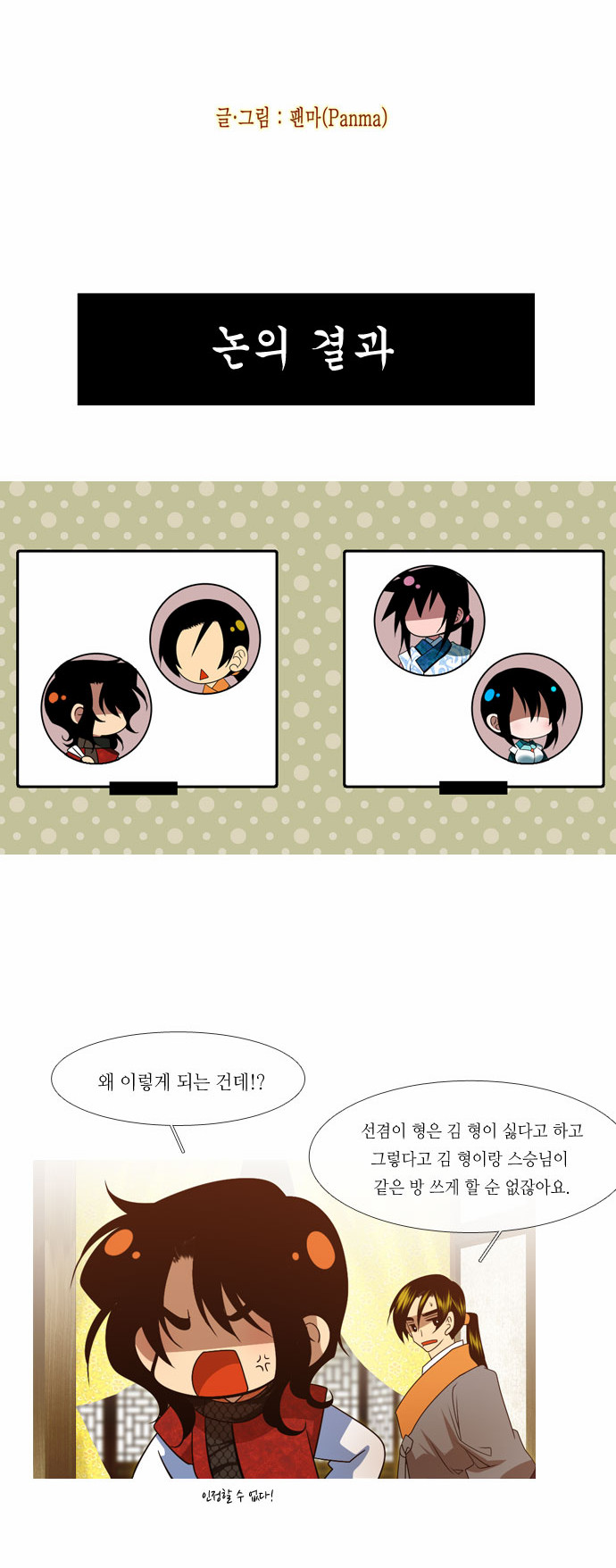 10 페이지