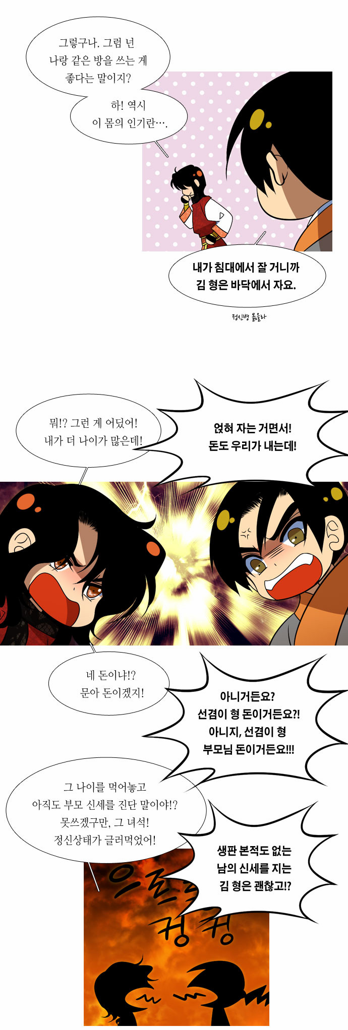 11 페이지