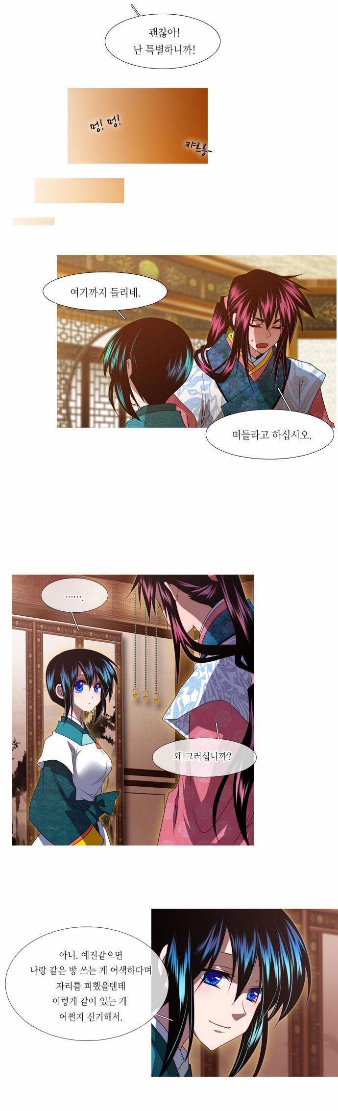 12 페이지