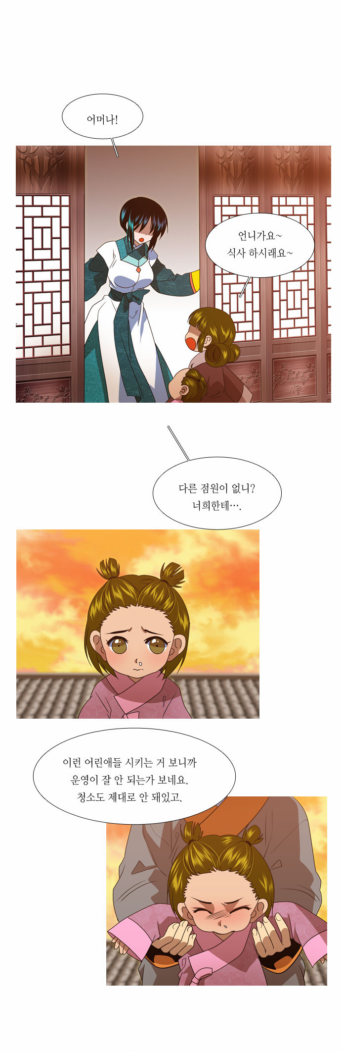 14 페이지