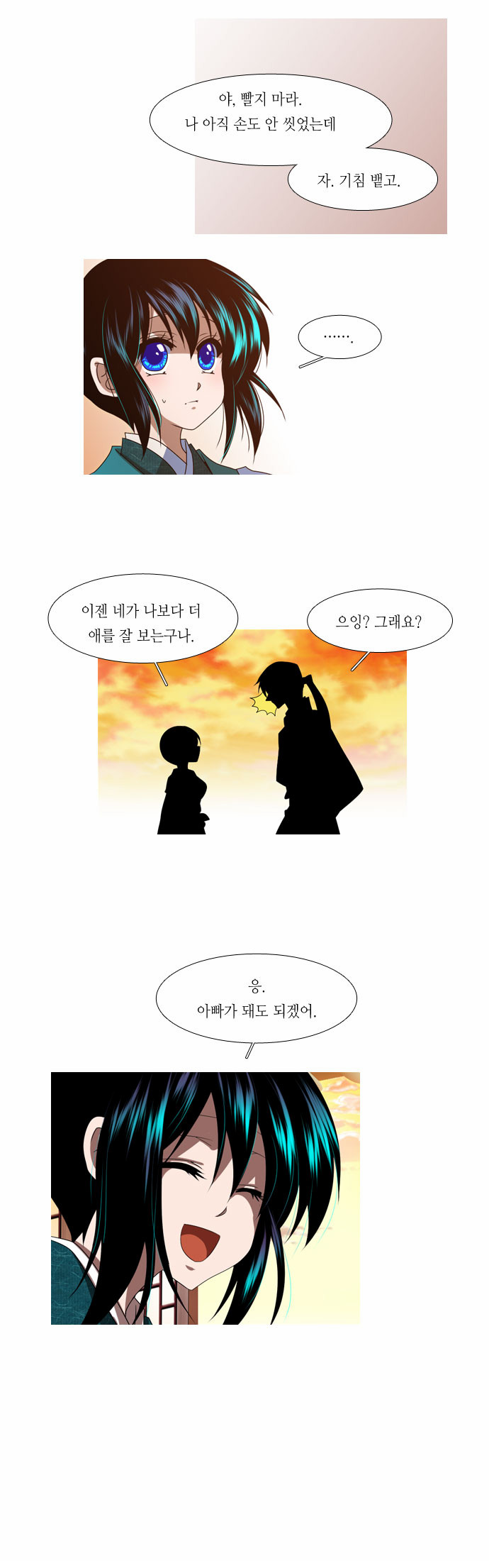 16 페이지