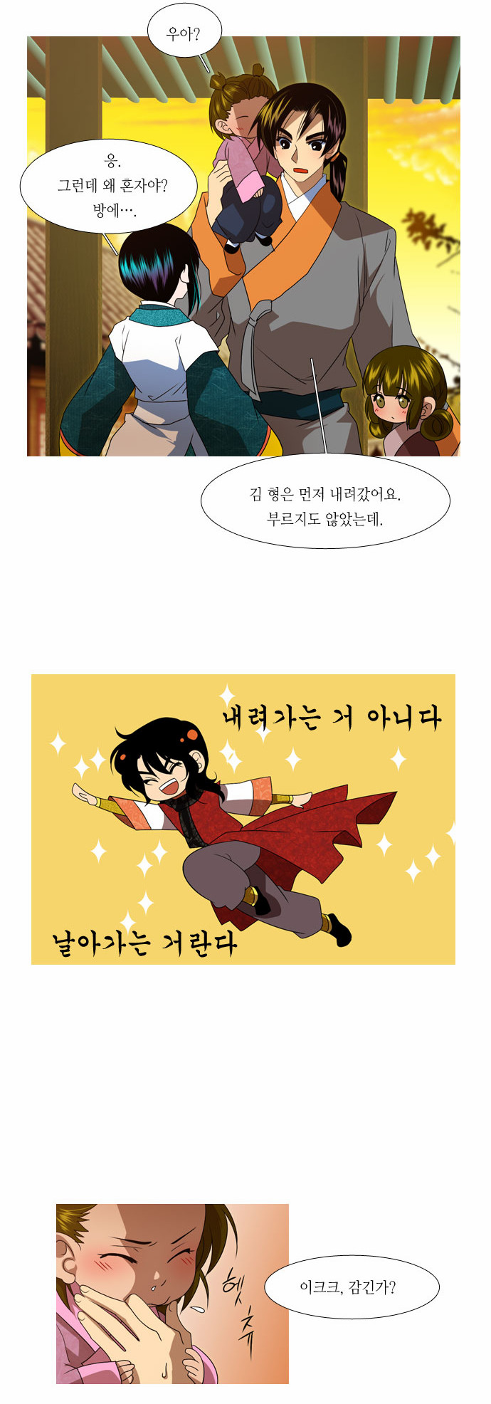 15 페이지