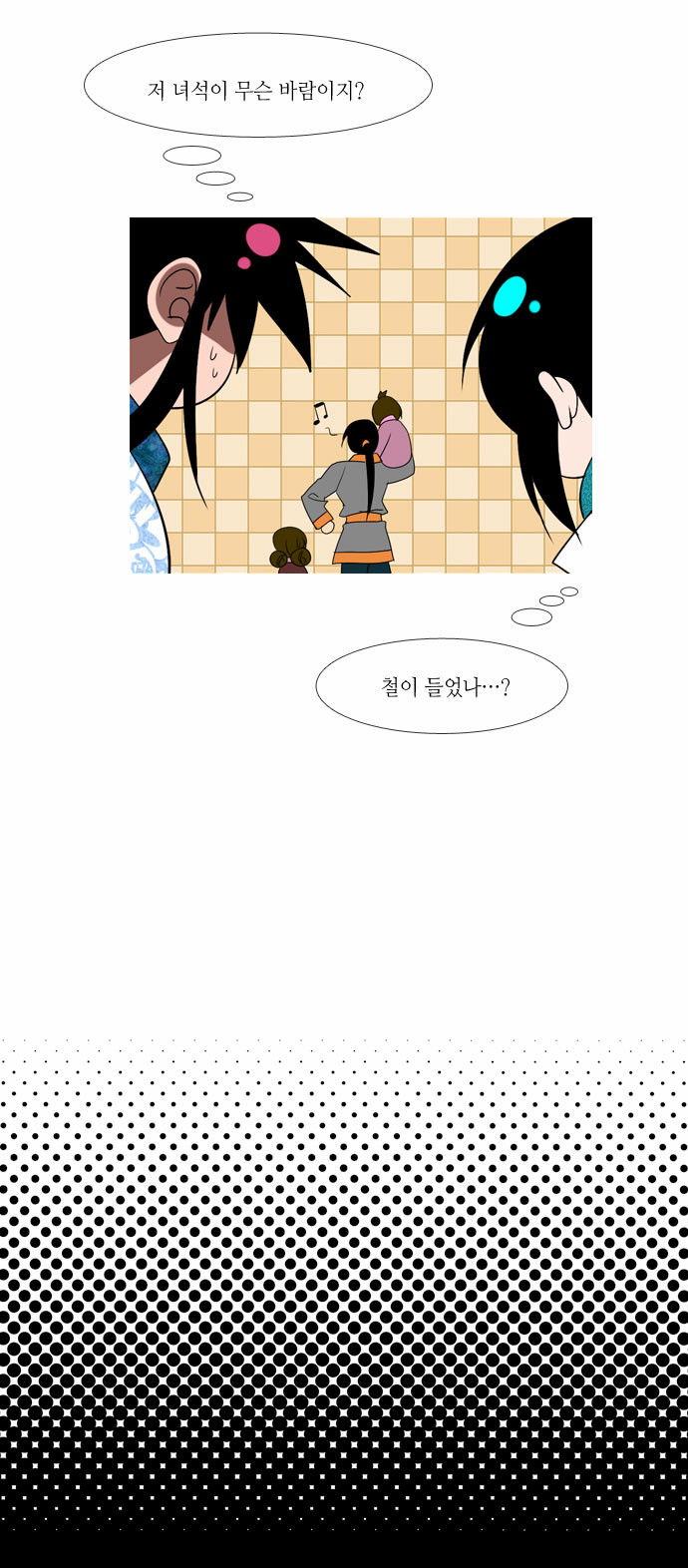 18 페이지