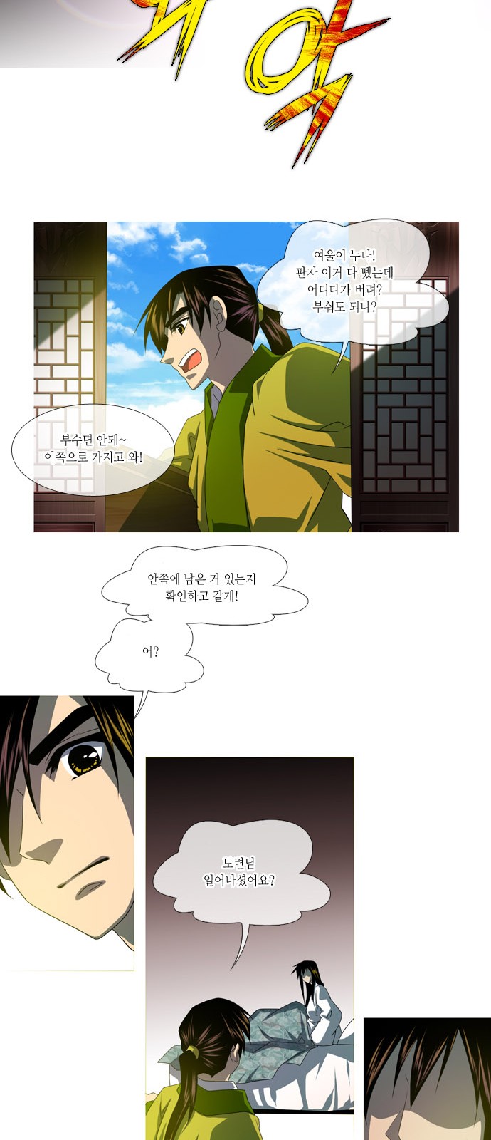 13 페이지