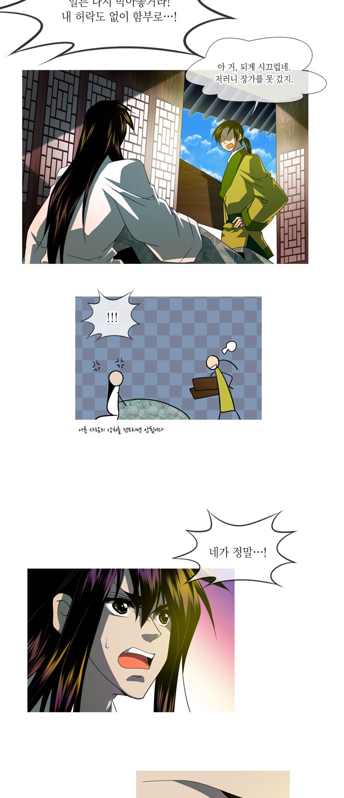 15 페이지