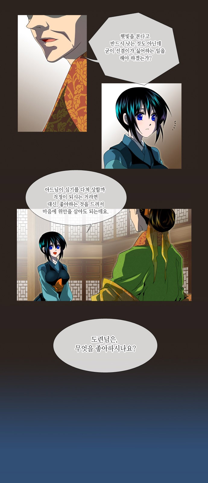 19 페이지