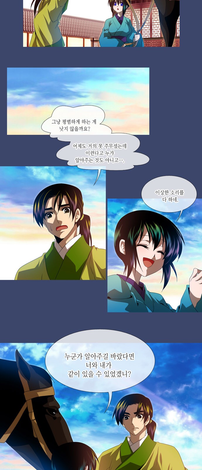 2 페이지