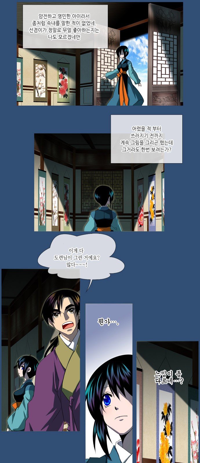 20 페이지