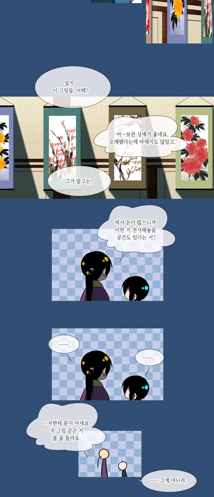 21 페이지