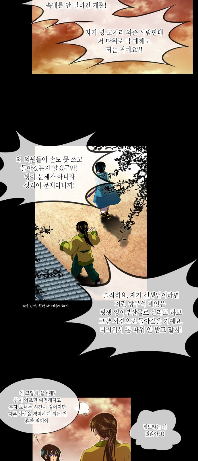 25 페이지