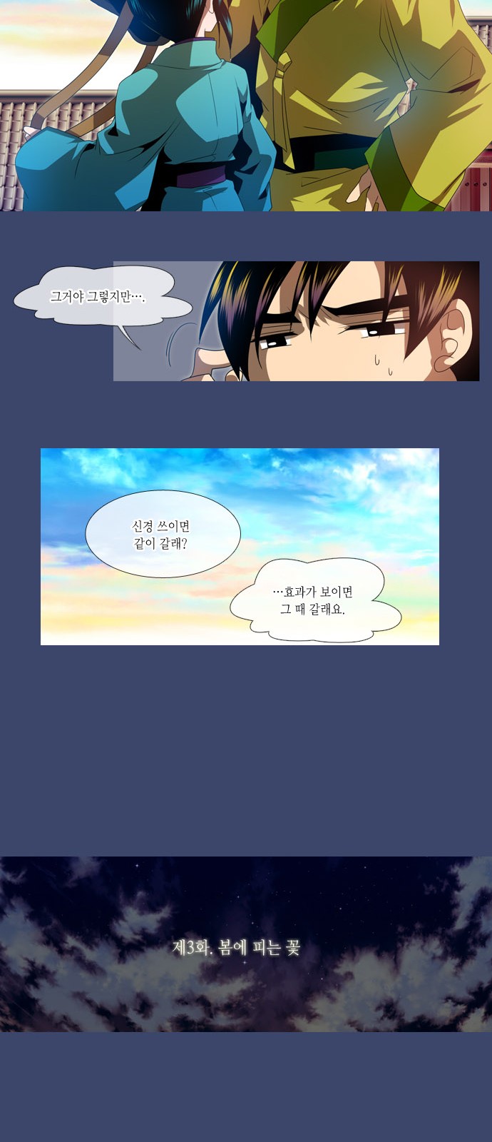 3 페이지